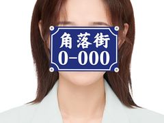 -海马体照相馆(烟台大悦城店)