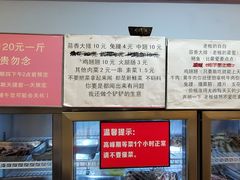 -晓靖轩烧烤(沙河风情店)