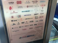 -方恒购物中心(望京小街店)