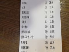 账单-味莊餐厅(康庄南街店)