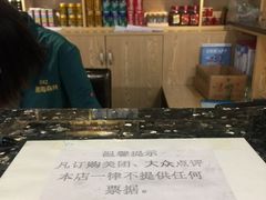 -菌海森林·非遗野生菌火锅(西山区滇池路摩根道店)