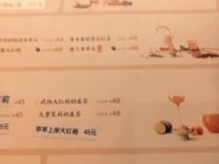 -奈雪茶院·茶室茶馆(广州粤海天地店)