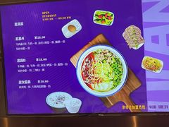 -京穆兰兰州牛肉面·清真(中川机场店)