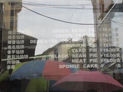 -Babycat私家御饼屋(龙头路一店)