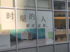 -中海环宇荟