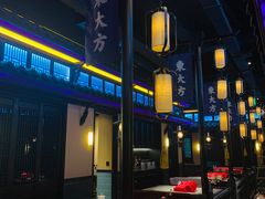 -東大方(武康千秋广场店)