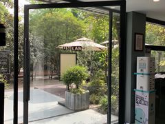 -USTC1958东区·by UNILAB