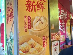 -包道广式点心专门店(东山口店)