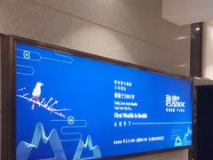 -碧澄保健(东风西路店)