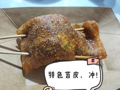 -辣魔烤串(春熙路太古里步行街店)
