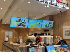 -鲜芋仙(大兴龙湖店)
