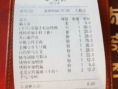 -恭敬李·烤鸭(天坛北门店)