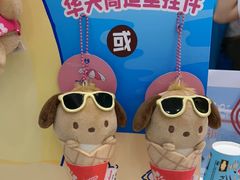 -DQ·蛋糕·冰淇淋(湖景东路店)