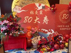 -御仙都北京菜馆·烤鸭店(双井店)