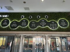 -百荣世贸商城