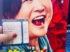 -农垦博纳国际影城(津奥广场IMAX店)