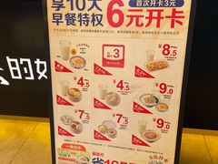 -真功夫(棠下店)