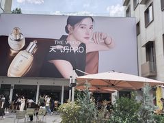 -安福路