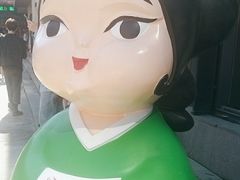 -师任堂韩式食品(总店)