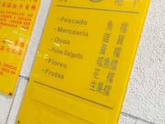 -梓记牛什(總店)