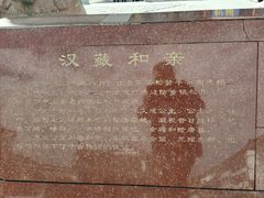 -松州古城