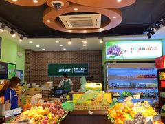 -鲜丰水果(番禺路店)