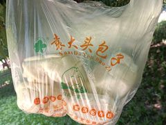 -袁大头包子(光华路店)