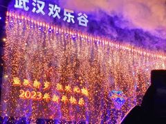 -武汉欢乐谷
