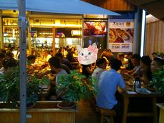 门面-木屋烧烤(坂田天安云谷店)