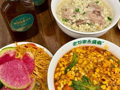 -老刘家永盛斋·传统泡馍(东关南街店)