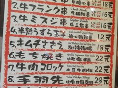 -平成屋·午肴夜酒(四川北路店)