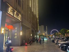 -燕春楼(海河华鼎店)