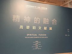 -上海油画雕塑院