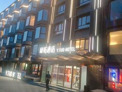 -北京丰台火车站纪家庙地铁站原拓酒店