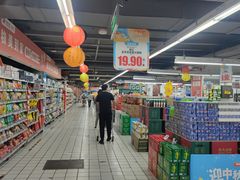 -美廉美多点(新龙店)