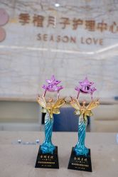 -季橙月子护理中心