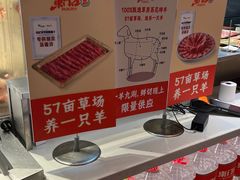 -东门口·新式老北京火锅(河西龙湖天街店)