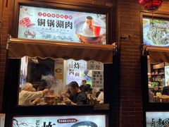 -京味小馆老北京炸酱面