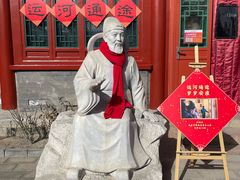 -郭守敬纪念馆