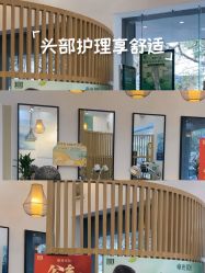 -章光101防脱养发荟