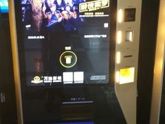 -万达影城(新街口印象汇CINITY店)
