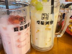 -夏星酒馆(剑桥公社店)