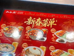 -和合谷(新街口店)