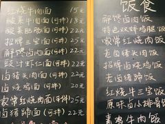 -每碗面馆(新鸿安大厦店)
