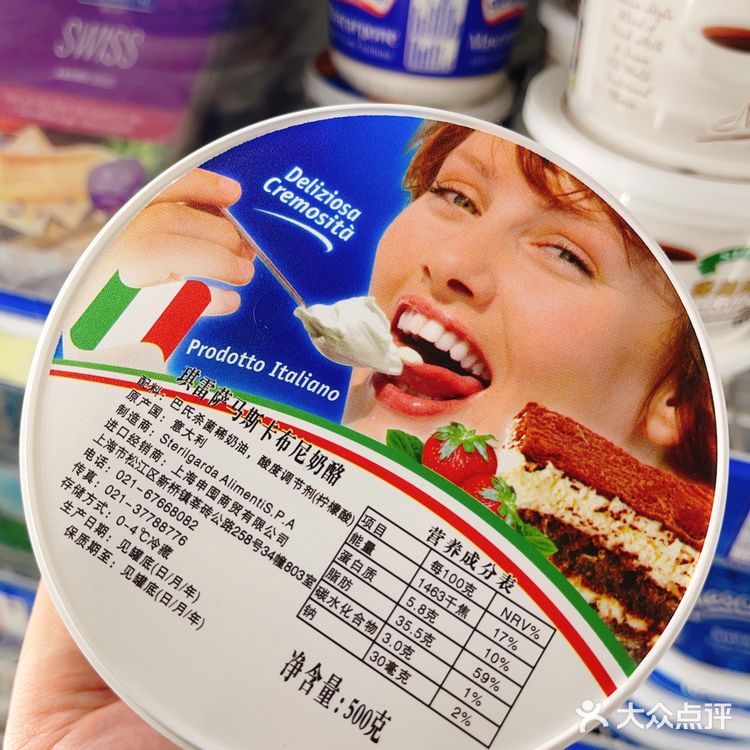 麦德龙好物推荐🇩🇪🏪⎮第二篇②🇨🇳