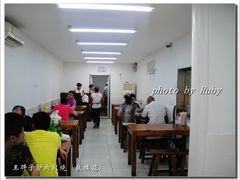 -王胖子驴肉火烧(鼓楼店)