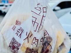 -闫家驴肉老店(华电一校店)