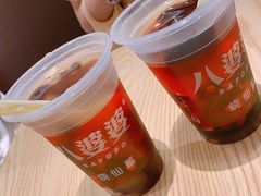 烧仙草-八婆婆烧仙草(曾厝垵店)