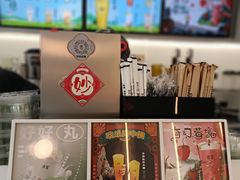 -古茗(萧山利丰路店)