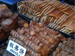 iphone_upload_pic-北三凯奇清真食品店